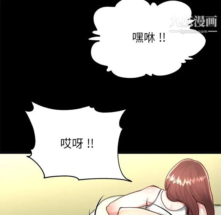 《單身爸爸想戀愛》在线观看 第12话 漫画图片106