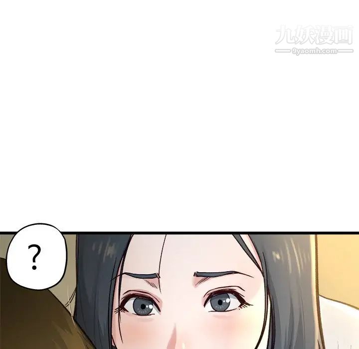 《單身爸爸想戀愛》在线观看 第14话 漫画图片16