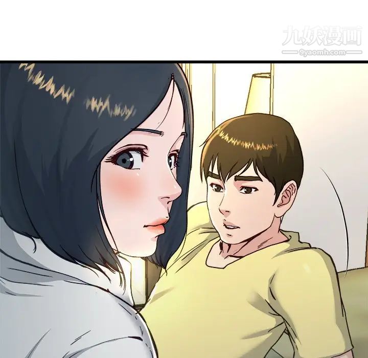 《單身爸爸想戀愛》在线观看 第14话 漫画图片57
