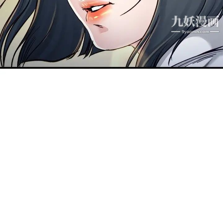 《單身爸爸想戀愛》在线观看 第14话 漫画图片70