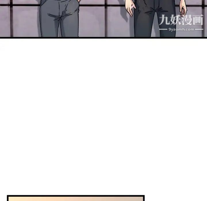 《單身爸爸想戀愛》在线观看 第14话 漫画图片102