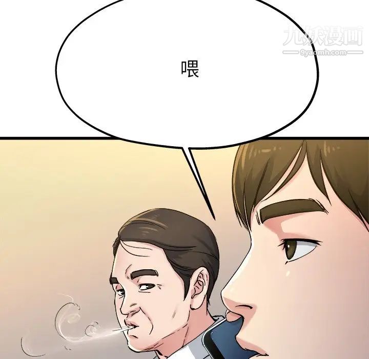 《單身爸爸想戀愛》在线观看 第14话 漫画图片105