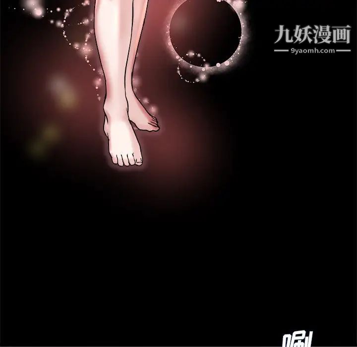 《單身爸爸想戀愛》在线观看 第20话 漫画图片80