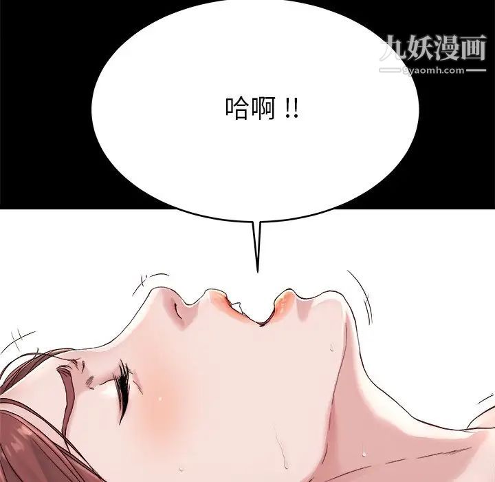 《單身爸爸想戀愛》在线观看 第22话 漫画图片35