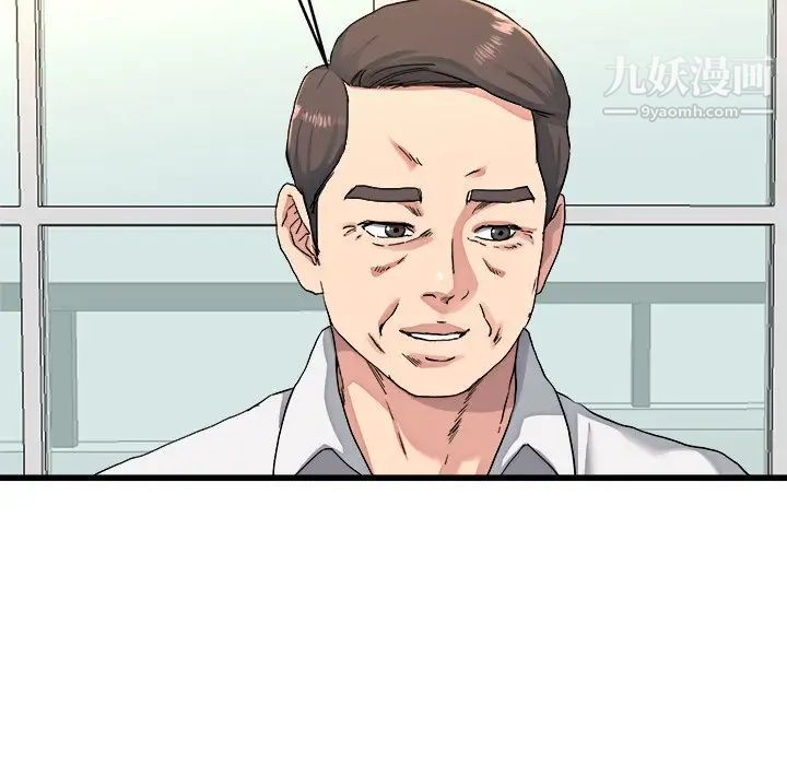 《單身爸爸想戀愛》在线观看 第23话 漫画图片77