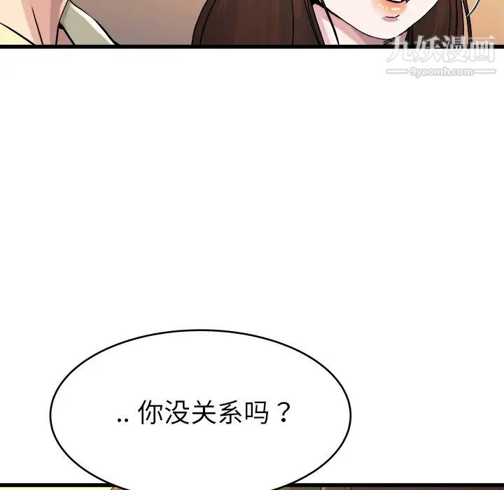 《單身爸爸想戀愛》在线观看 第23话 漫画图片96