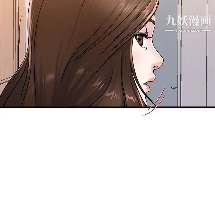 《單身爸爸想戀愛》在线观看 第26话 漫画图片72