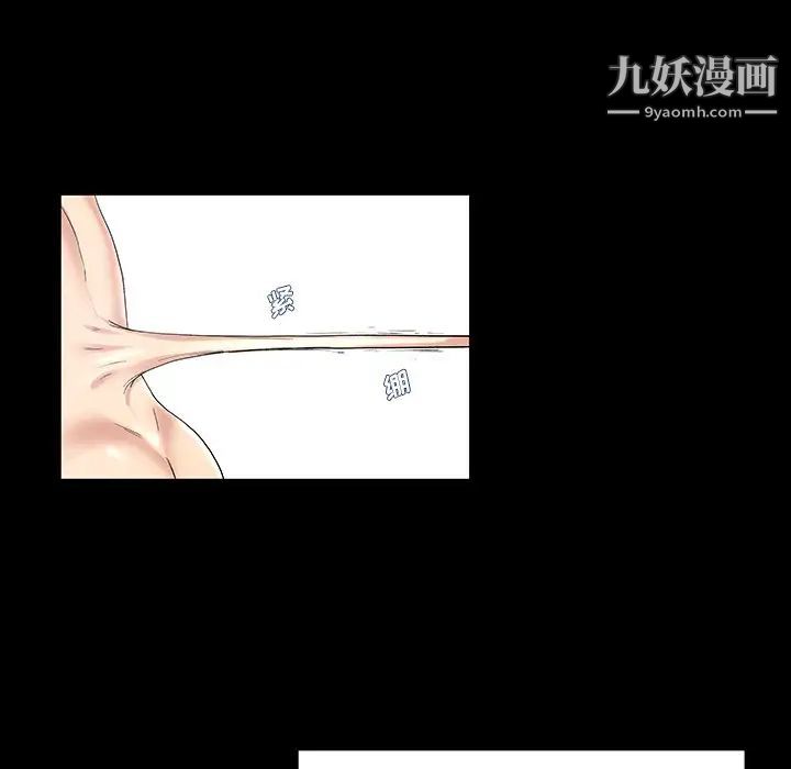 《單身爸爸想戀愛》在线观看 第30话 漫画图片28