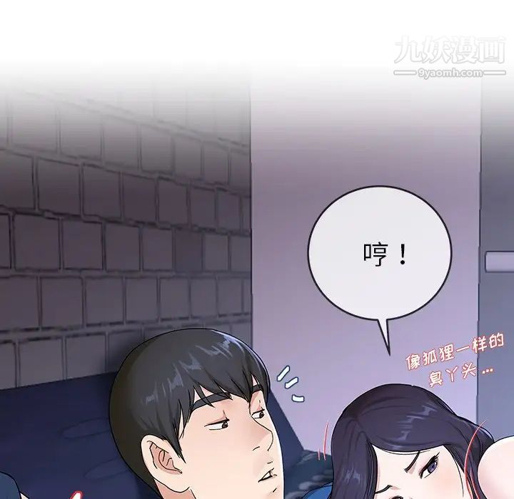 《單身爸爸想戀愛》在线观看 第30话 漫画图片53