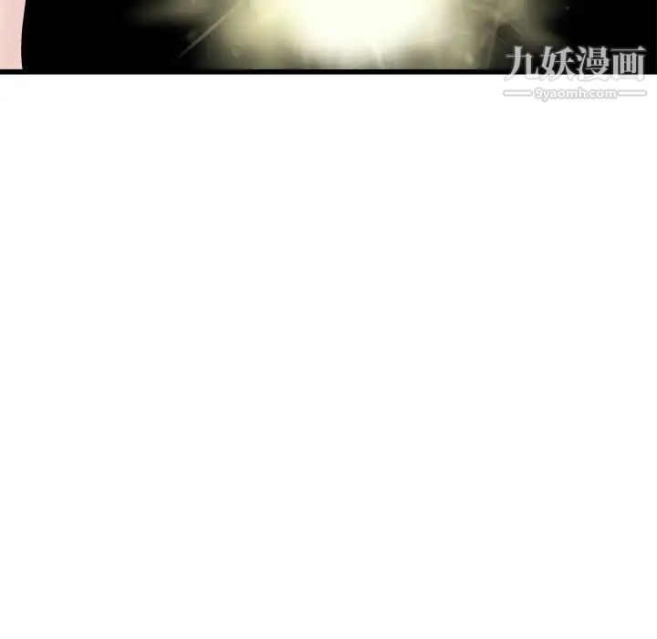 《單身爸爸想戀愛》在线观看 第34话 漫画图片105