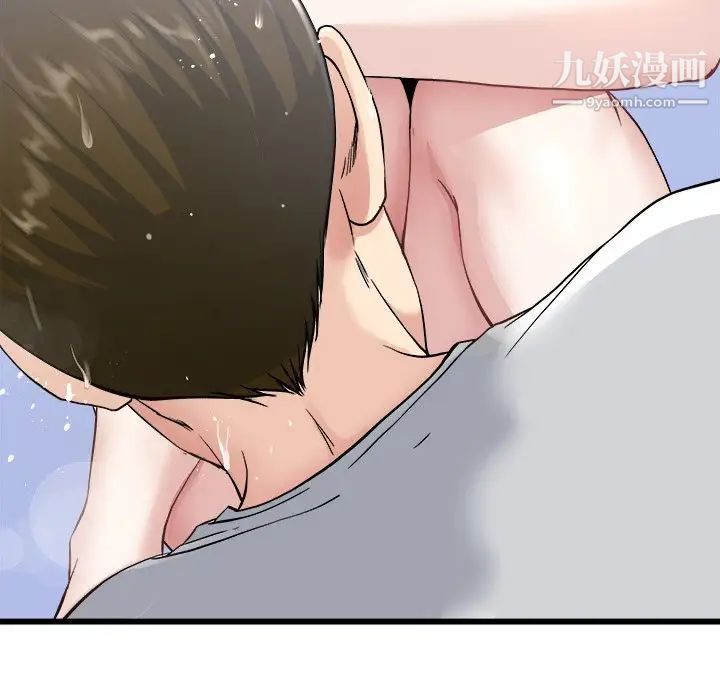 《單身爸爸想戀愛》在线观看 第34话 漫画图片108