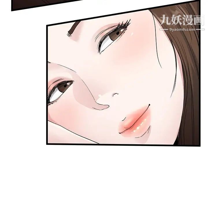 《單身爸爸想戀愛》在线观看 第38话 漫画图片29