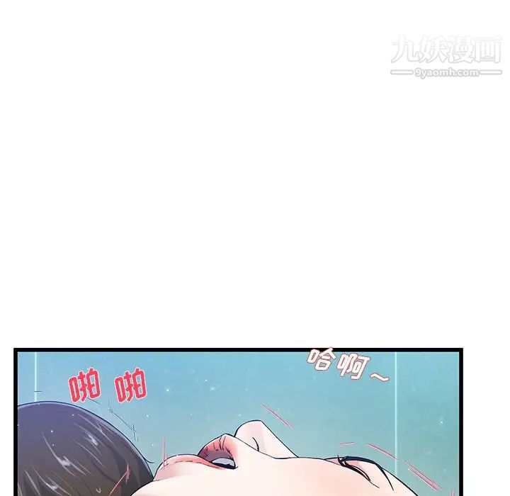 《單身爸爸想戀愛》在线观看 第42话 漫画图片49