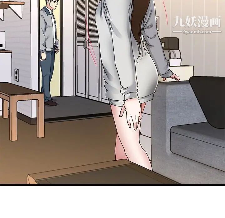 《單身爸爸想戀愛》在线观看 第43话 漫画图片11