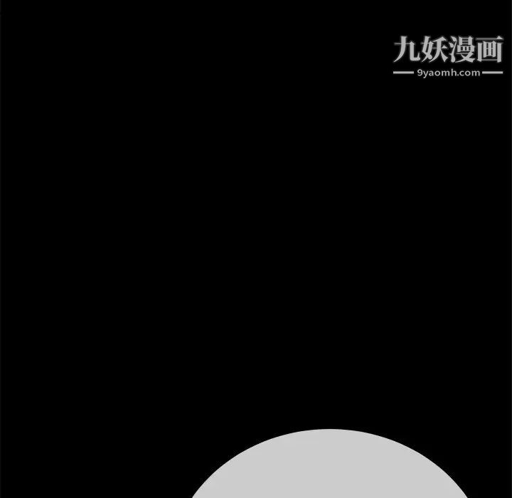 《單身爸爸想戀愛》在线观看 第43话 漫画图片78