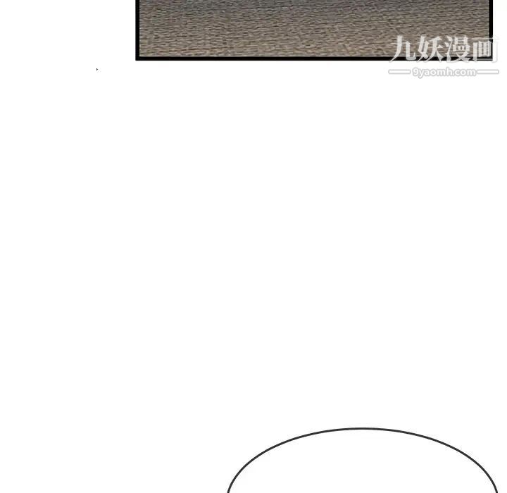 《單身爸爸想戀愛》在线观看 第47话 漫画图片35