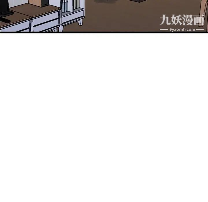 《單身爸爸想戀愛》在线观看 第47话 漫画图片90