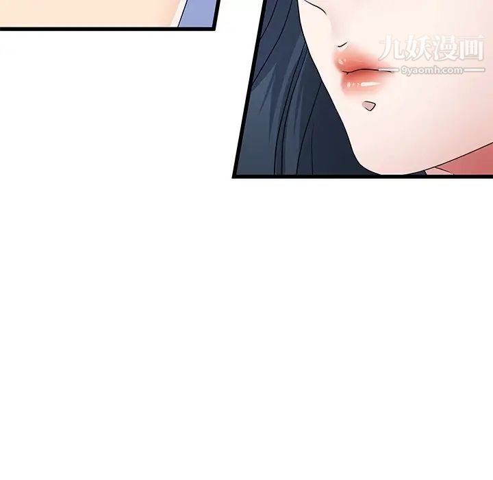 《單身爸爸想戀愛》在线观看 第49话 漫画图片57