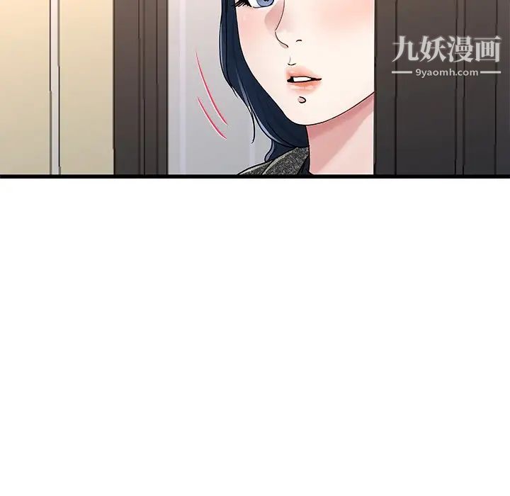 《單身爸爸想戀愛》在线观看 第49话 漫画图片112