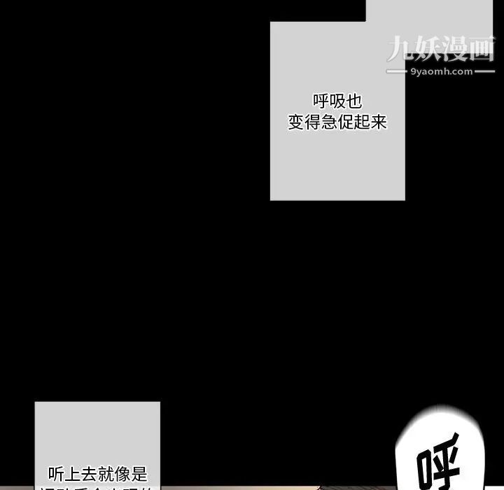 《完美情人養成記》在线观看 第1话 漫画图片7