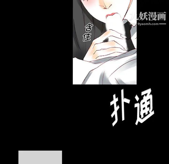 《完美情人養成記》在线观看 第1话 漫画图片172