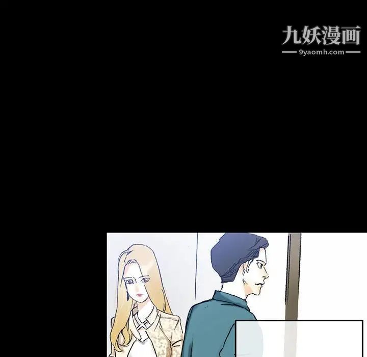 《完美情人養成記》在线观看 第3话 漫画图片46