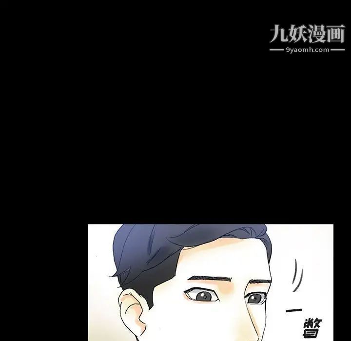 《完美情人養成記》在线观看 第4话 漫画图片14