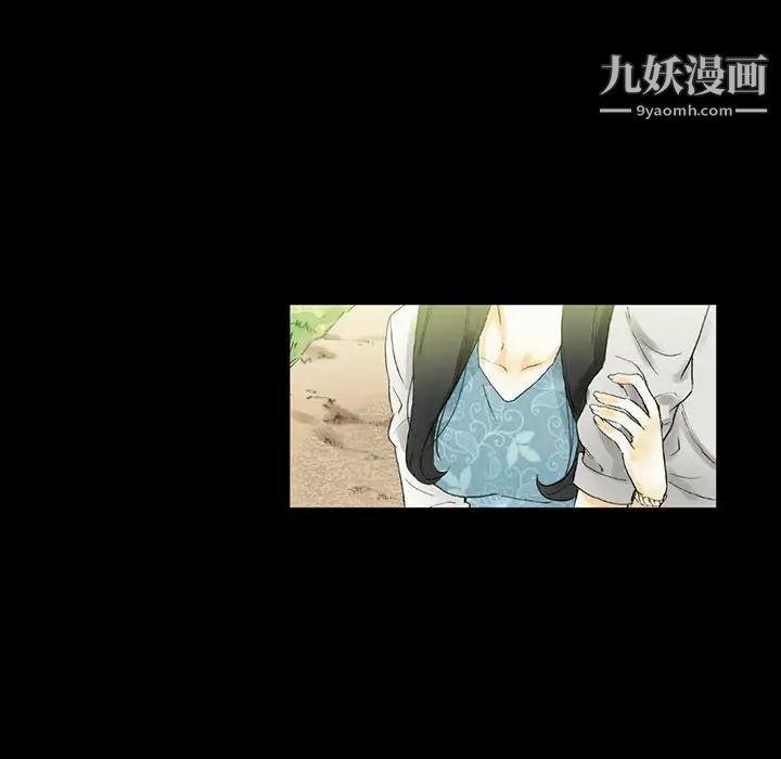 《完美情人養成記》在线观看 第4话 漫画图片49