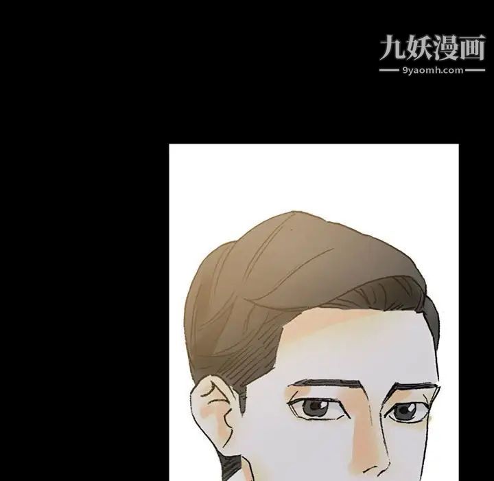 《完美情人養成記》在线观看 第4话 漫画图片121