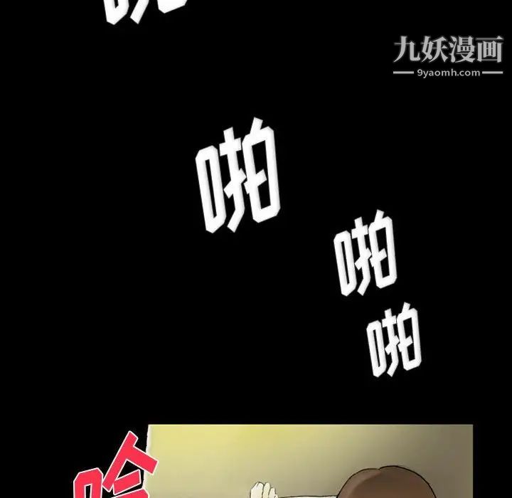 《完美情人養成記》在线观看 第4话 漫画图片134