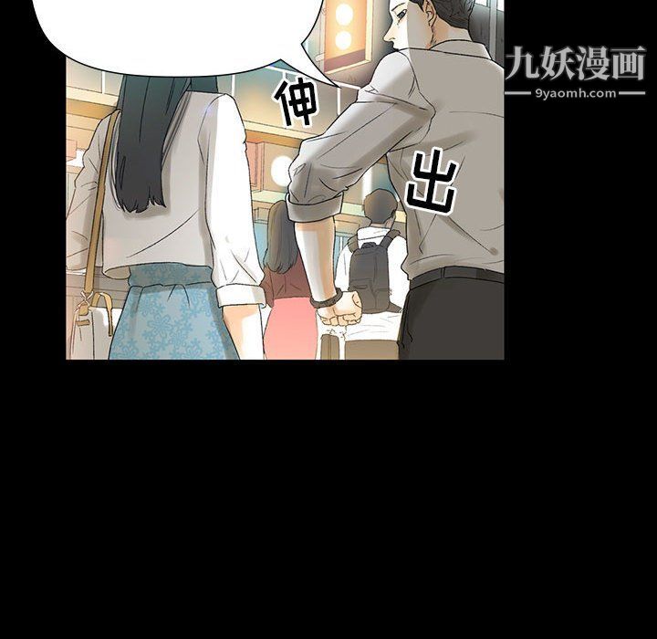 《完美情人養成記》在线观看 第6话 漫画图片125