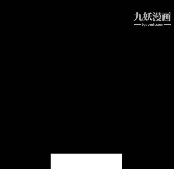 《完美情人養成記》在线观看 第7话 漫画图片126