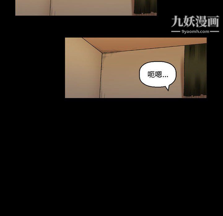 《完美情人養成記》在线观看 第11话 漫画图片165