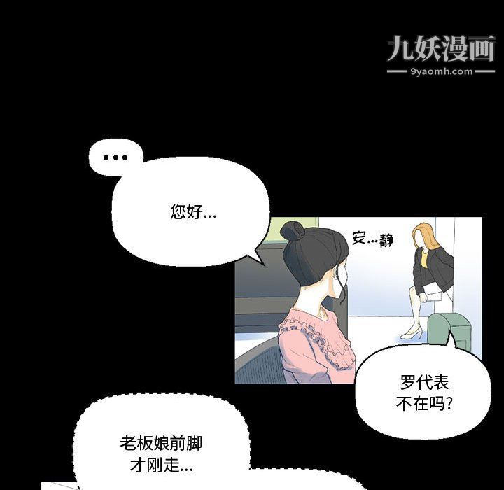 《完美情人養成記》在线观看 第12话 漫画图片180