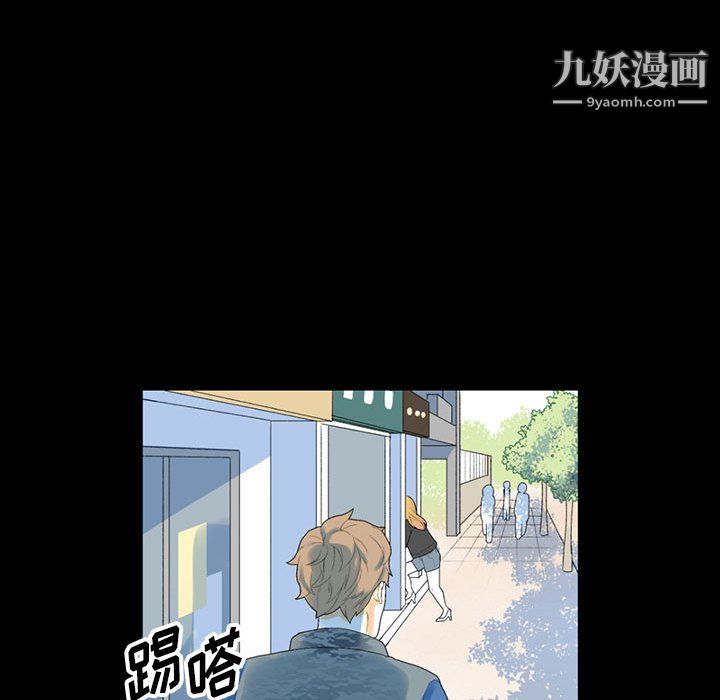 《完美情人養成記》在线观看 第12话 漫画图片182