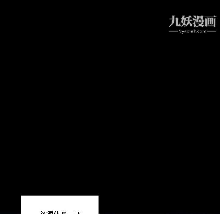 《完美情人養成記》在线观看 第13话 漫画图片170