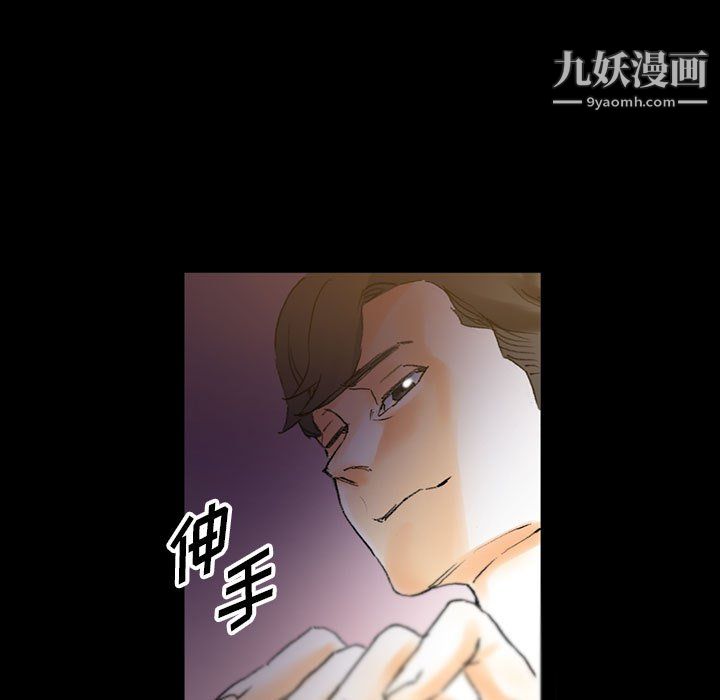 《完美情人養成記》在线观看 第14话 漫画图片53