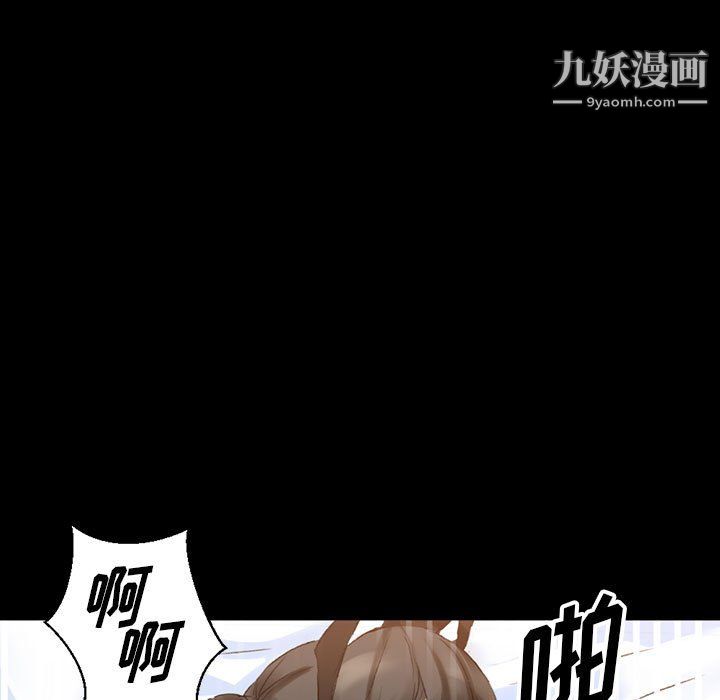 《完美情人養成記》在线观看 第14话 漫画图片89