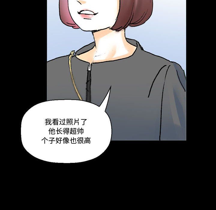 《完美情人養成記》在线观看 第15话 漫画图片48