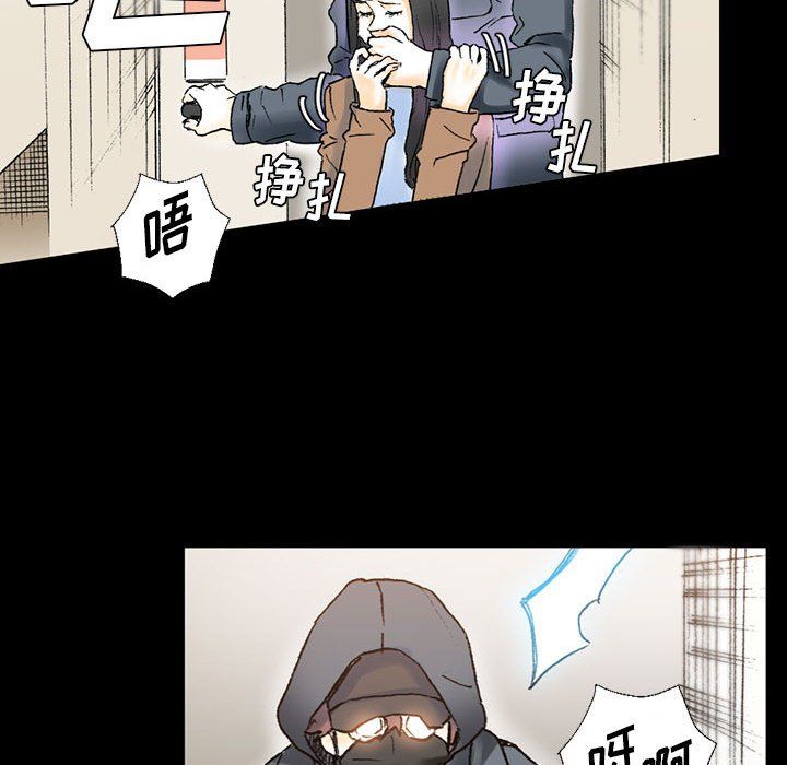 《完美情人養成記》在线观看 第15话 漫画图片94