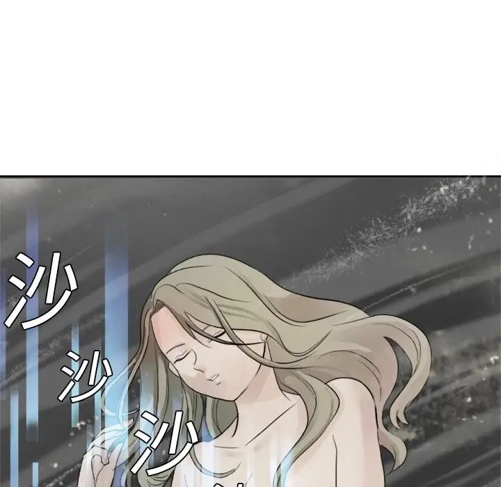 《超能力者》在线观看 第4话 漫画图片14