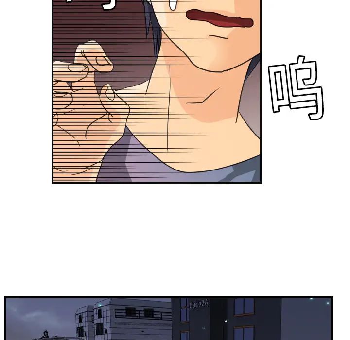 《超能力者》在线观看 第8话 漫画图片77