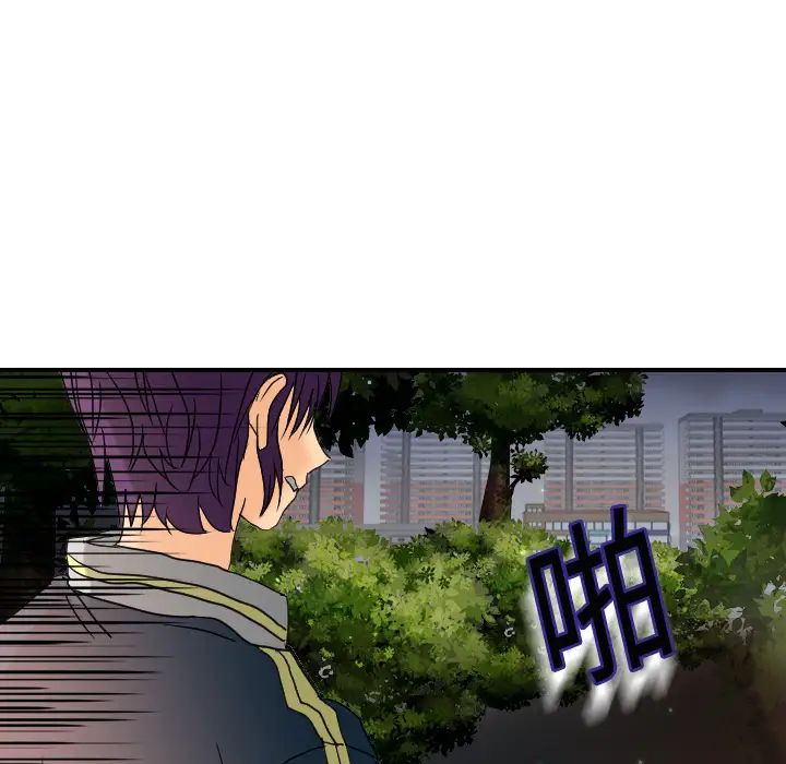 《超能力者》在线观看 第10话 漫画图片13