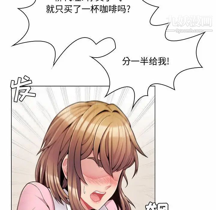 《瘋狂女教師》在线观看 第5话 漫画图片64