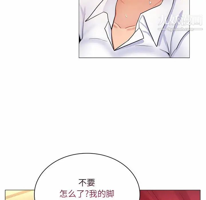 《瘋狂女教師》在线观看 第6话 漫画图片74