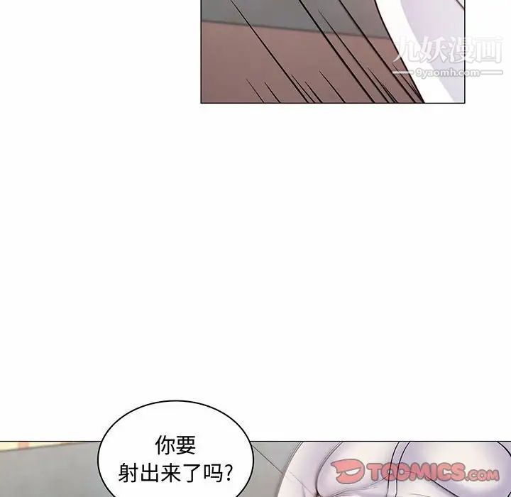 《瘋狂女教師》在线观看 第6话 漫画图片81