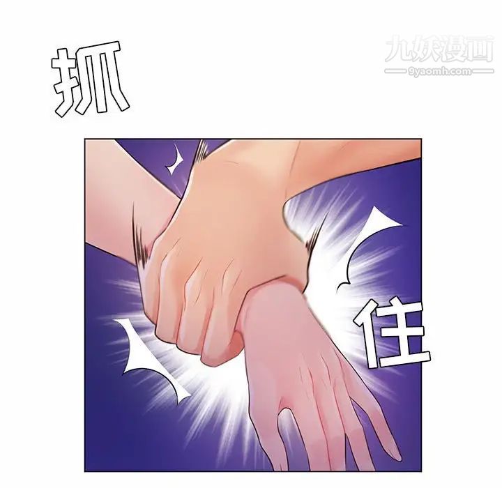 《瘋狂女教師》在线观看 第13话 漫画图片31