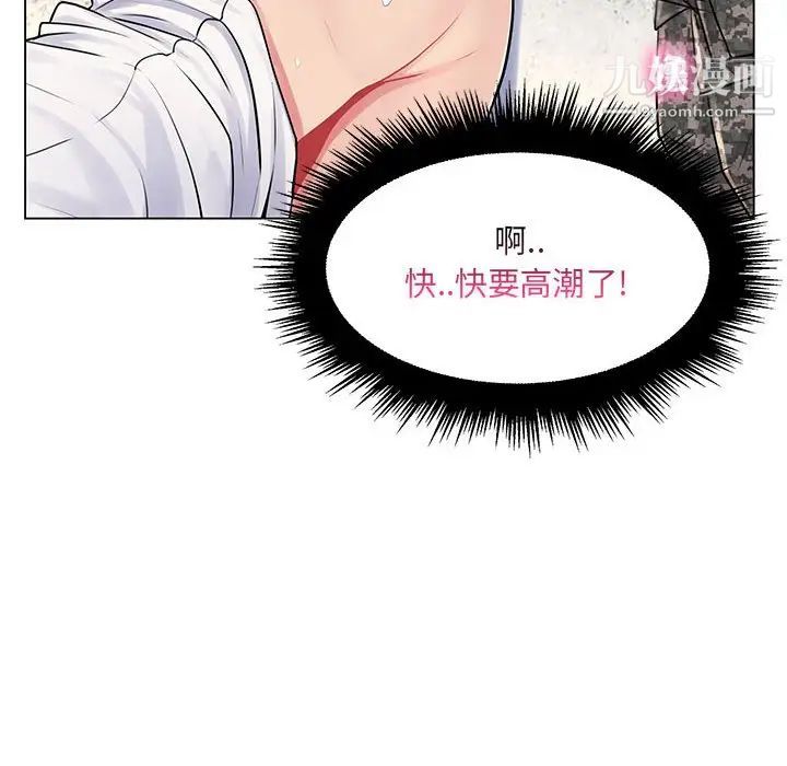 《瘋狂女教師》在线观看 第15话 漫画图片68