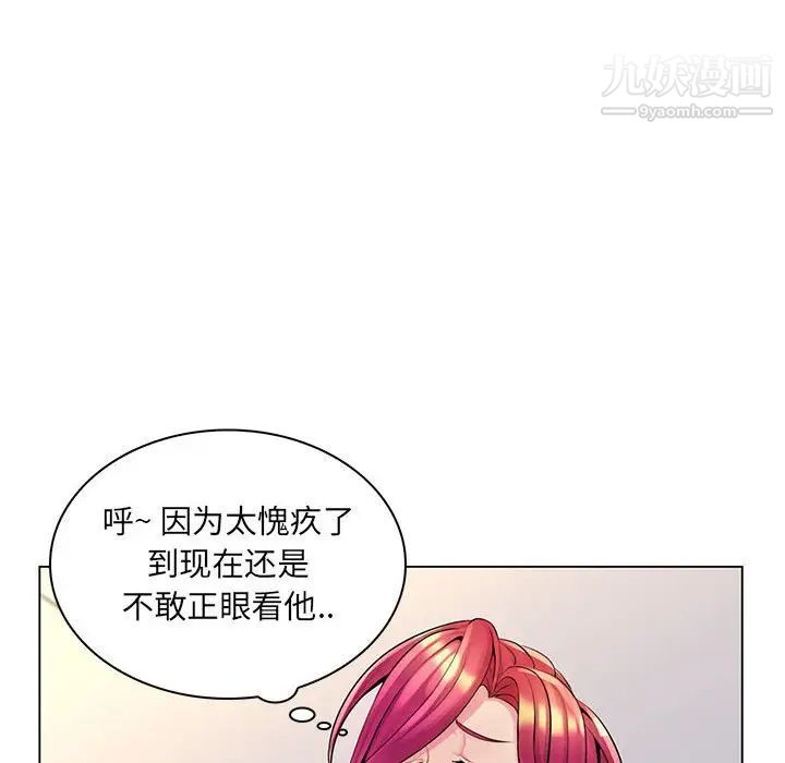 《瘋狂女教師》在线观看 第16话 漫画图片16