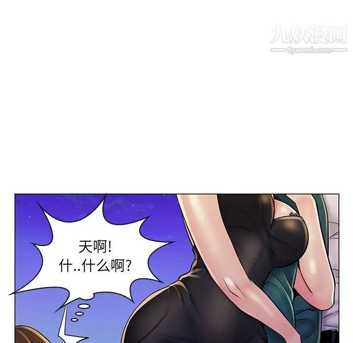 《瘋狂女教師》在线观看 第18话 漫画图片99